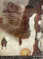 丁香六月啪